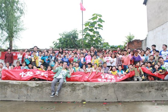 C:\Users\Administrator\Desktop\党支部六一志愿服务活动\51论坛
党支部志愿者与立新小学孩子们合影.JPG